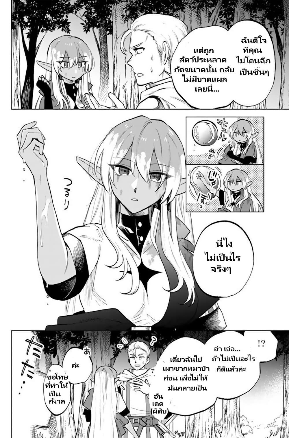 Manga-lc-com อ่านมังงะ อ่านการ์ตูน ออนไลน์ ฟรี Watashi no Kokoro wa Oji-san de Aru ตอนที่ 1 2 3 4 5 6 7 8 9 10 11 12 13 14 ฟรี ไม่มีโฆษณา Manga-lc - อ่าน มังงะ อ่าน การ์ตูน ออนไลน์ อ่านมังงะ ฟรี