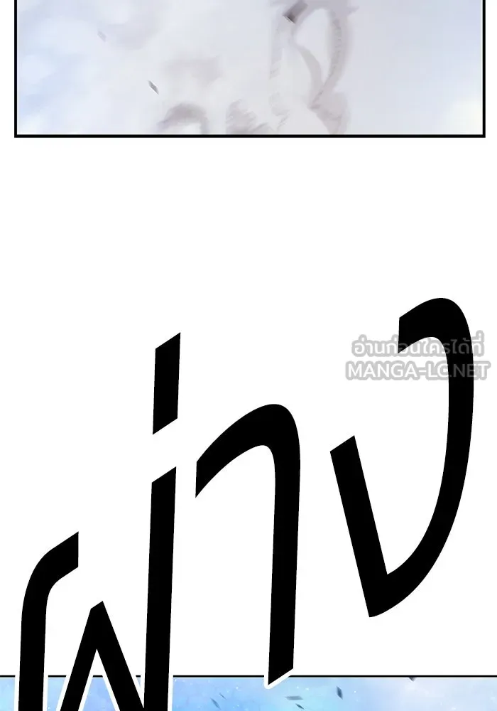 +99 ท่อนไม้พร้อมบวก ตอนที่ 64 รูปที่ 426