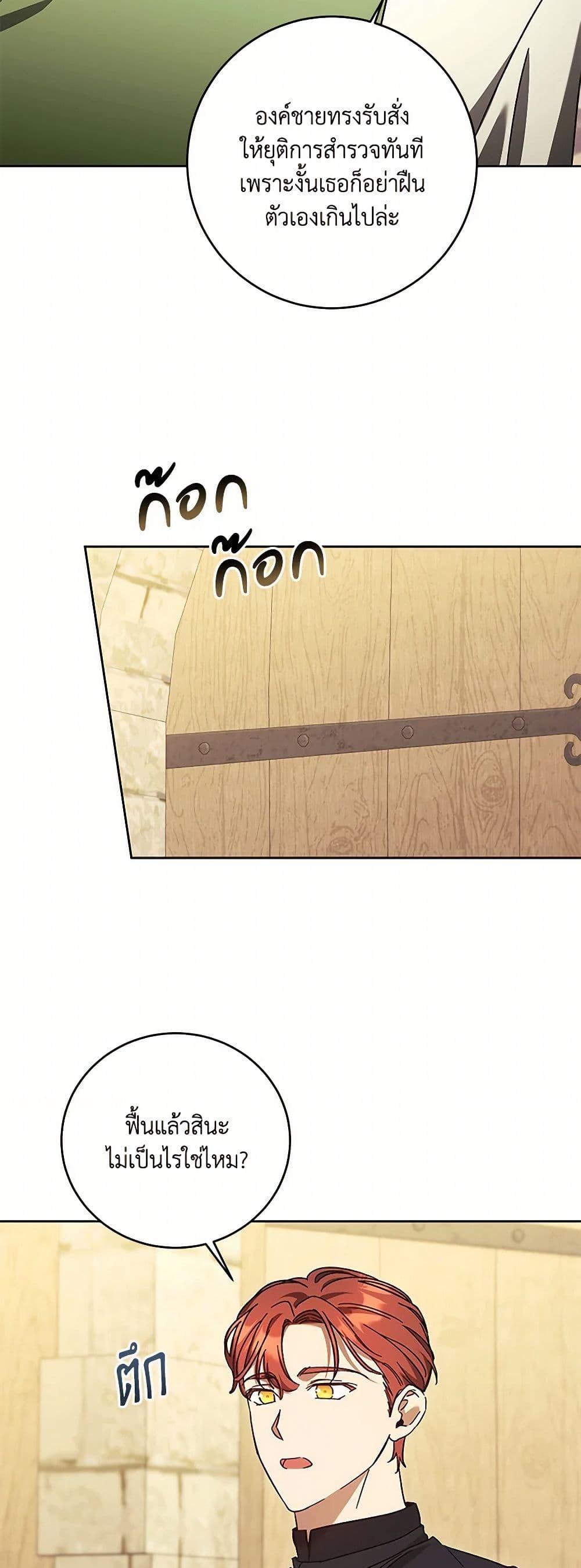 Manga-lc-com อ่านมังงะ อ่านการ์ตูน ออนไลน์ ฟรี I Just Want My Happy Ending! ตอนที่ 1 2 3 4 5 6 7 8 9 10 11 12 13 14 ฟรี ไม่มีโฆษณา Manga-lc - อ่าน มังงะ อ่าน การ์ตูน ออนไลน์ อ่านมังงะ ฟรี