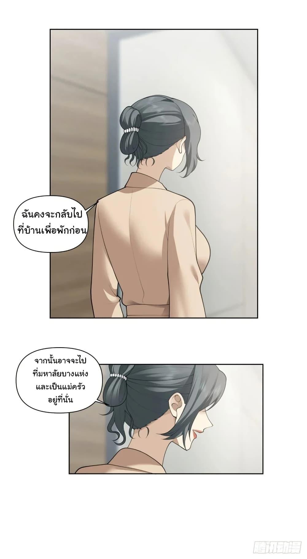 Manga-lc-com อ่านมังงะ อ่านการ์ตูน ออนไลน์ ฟรี I Really Don’t Want to be Reborn ตอนที่ 1 2 3 4 5 6 7 8 9 10 11 12 13 14 ฟรี ไม่มีโฆษณา Manga-lc - อ่าน มังงะ อ่าน การ์ตูน ออนไลน์ อ่านมังงะ ฟรี