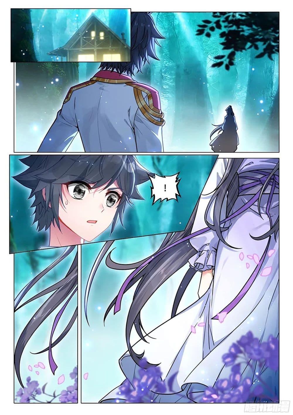 Manga-lc-com อ่านมังงะ อ่านการ์ตูน ออนไลน์ ฟรี Douluo Dalu 3 The Legend of the Dragon King ตอนที่ 1 2 3 4 5 6 7 8 9 10 11 12 13 14 ฟรี ไม่มีโฆษณา Manga-lc - อ่าน มังงะ อ่าน การ์ตูน ออนไลน์ อ่านมังงะ ฟรี