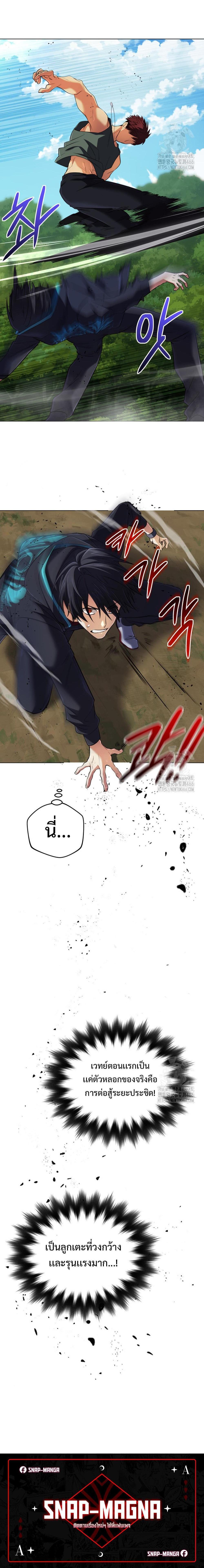 Manga-lc-com อ่านมังงะ อ่านการ์ตูน ออนไลน์ ฟรี The Return of the Mythical Archmage ตอนที่ 1 2 3 4 5 6 7 8 9 10 11 12 13 14 ฟรี ไม่มีโฆษณา Manga-lc - อ่าน มังงะ อ่าน การ์ตูน ออนไลน์ อ่านมังงะ ฟรี