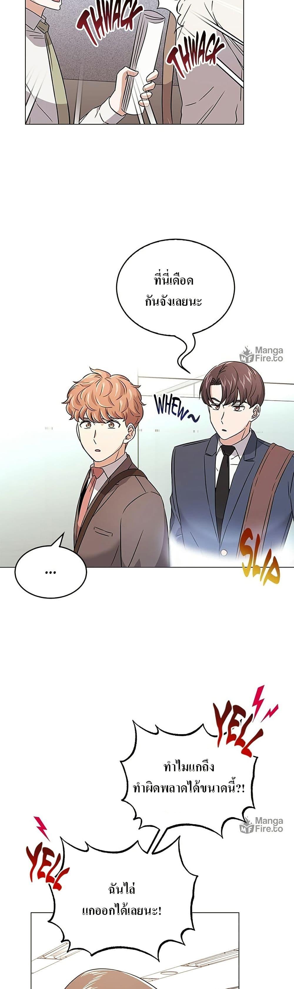 Manga-lc-com อ่านมังงะ อ่านการ์ตูน ออนไลน์ ฟรี Superstar Associate Manager ตอนที่ 1 2 3 4 5 6 7 8 9 10 11 12 13 14 ฟรี ไม่มีโฆษณา Manga-lc - อ่าน มังงะ อ่าน การ์ตูน ออนไลน์ อ่านมังงะ ฟรี