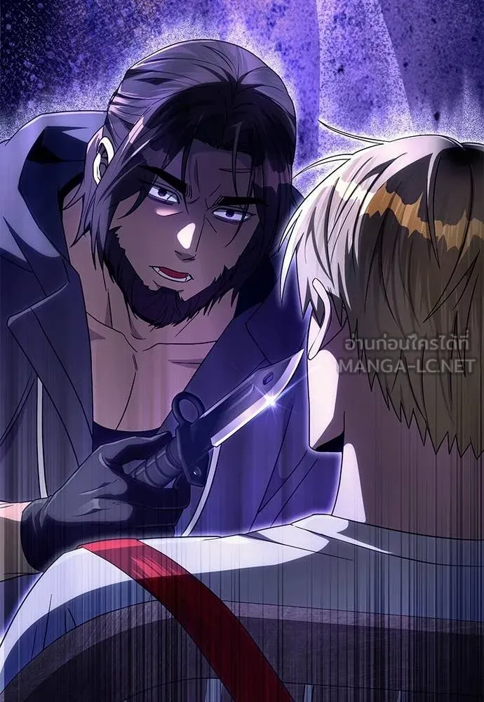 เชื่อเถอะ ฉันเป็นฮัน ตอนที่ 65 รูปที่ 29