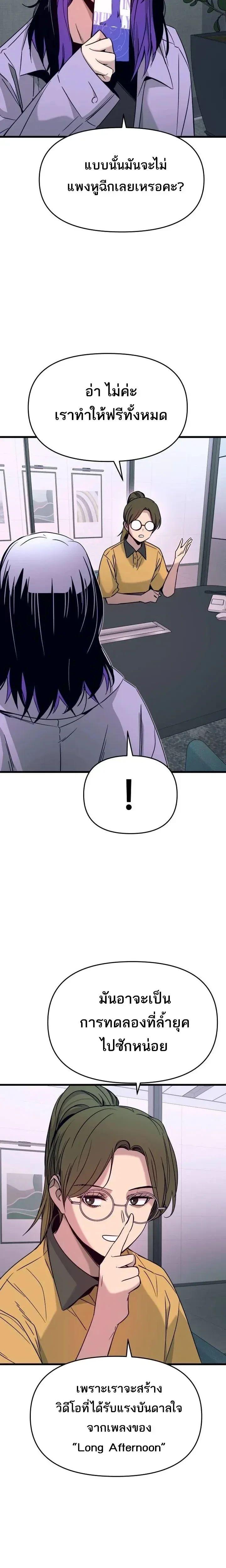 Manga-lc-com อ่านมังงะ อ่านการ์ตูน ออนไลน์ ฟรี My Bias Gets on the Last Train ตอนที่ 1 2 3 4 5 6 7 8 9 10 11 12 13 14 ฟรี ไม่มีโฆษณา Manga-lc - อ่าน มังงะ อ่าน การ์ตูน ออนไลน์ อ่านมังงะ ฟรี