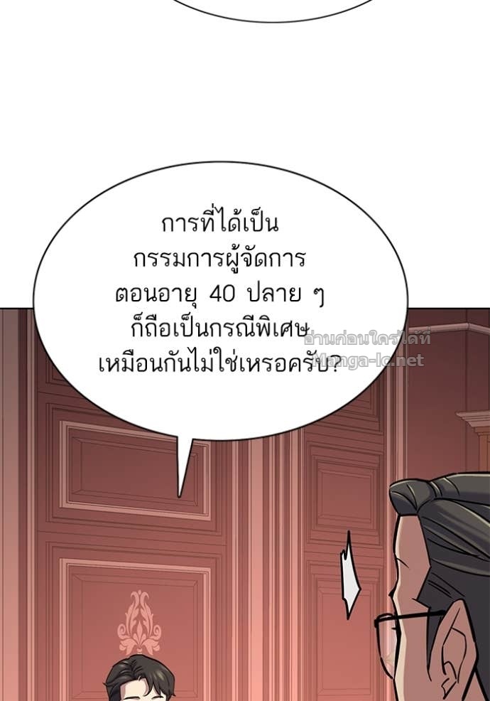 Doujin-Lc- อ่าน โดจิน มังฮวา เกาหลี ญี่ปุ่น จีน แปลไทย Reborn Rich ตอนที่ 1 2 3 4 5 6 7 8 9 10 11 12 13 14 ฟรี ไม่มีโฆษณา อ่าน โดจิน Manhwa เกาหลี ญี่ปุ่น จีน เรามีครบ คัดมาให้เน้นๆ โดจิน 18+ รับประกันความฟินโดย Doujin Lc