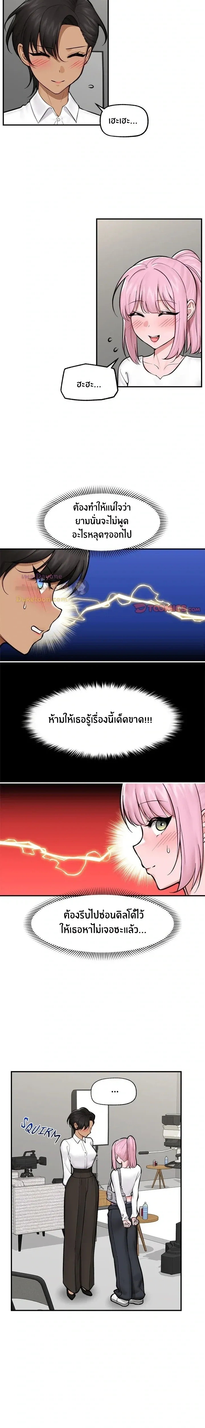 Doujin-Lc- อ่าน โดจิน มังฮวา เกาหลี ญี่ปุ่น จีน แปลไทย Hypnotist Security Guard พลิกชีวิตยามด้วยแอปสะกดเสียว ตอนที่ 1 2 3 4 5 6 7 8 9 10 11 12 13 14 ฟรี ไม่มีโฆษณา อ่าน โดจิน Manhwa เกาหลี ญี่ปุ่น จีน เรามีครบ คัดมาให้เน้นๆ โดจิน 18+ รับประกันความฟินโดย  Doujin Lc