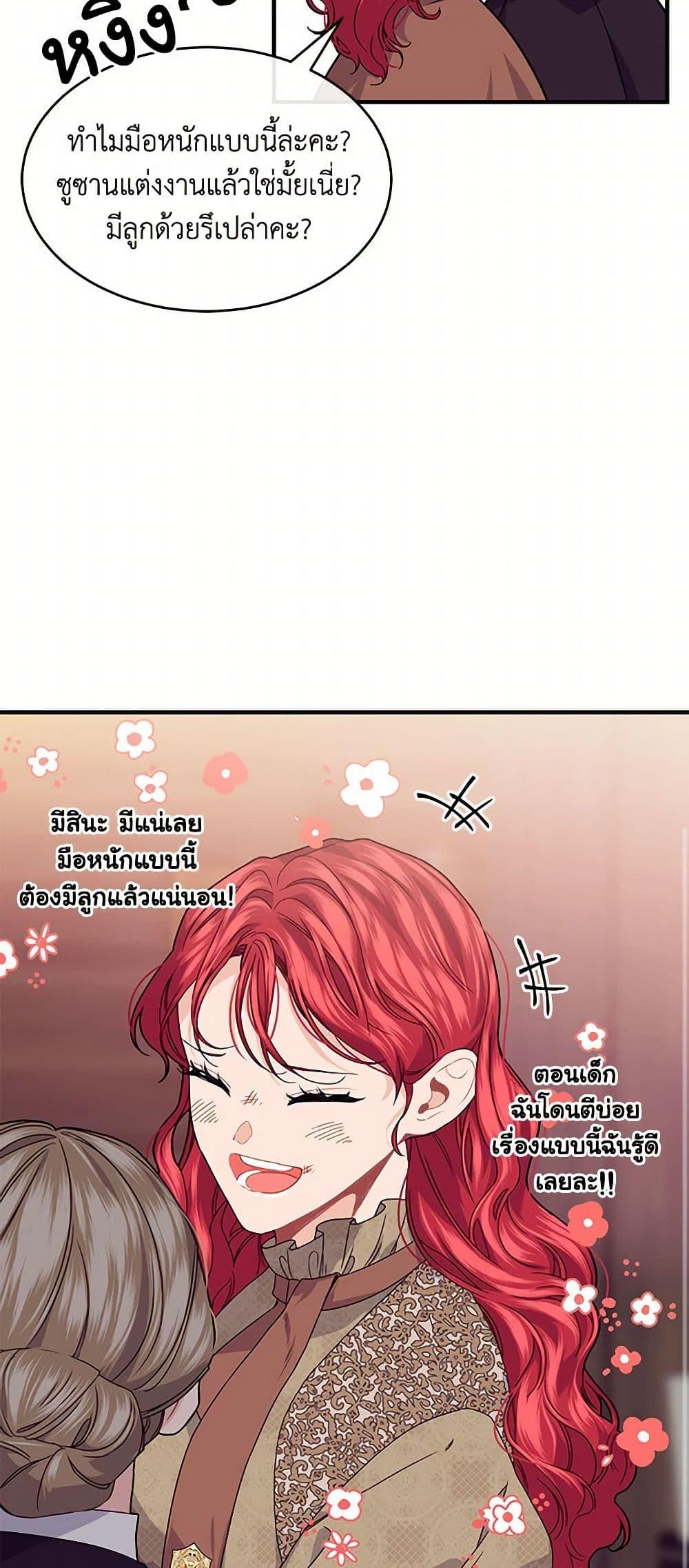 Manga-lc-com อ่านมังงะ อ่านการ์ตูน ออนไลน์ ฟรี The Elegant Sea of Savagery ตอนที่ 1 2 3 4 5 6 7 8 9 10 11 12 13 14 ฟรี ไม่มีโฆษณา Manga-lc - อ่าน มังงะ อ่าน การ์ตูน ออนไลน์ อ่านมังงะ ฟรี