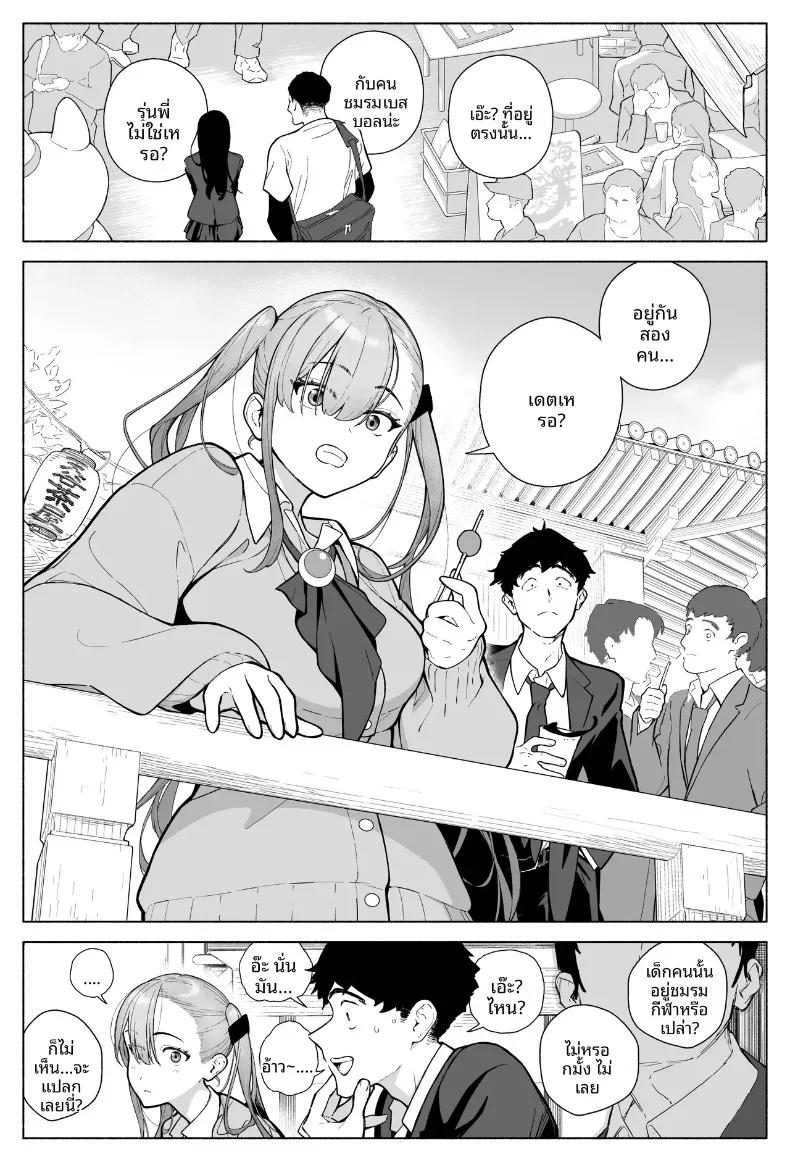 Doujin-Lc- อ่าน โดจิน มังฮวา เกาหลี ญี่ปุ่น จีน แปลไทย สาวเเกลปากดีผู้หน้าเเดงให้กับเขา (Umi no Kyuuban) ตอนที่ 1 2 3 4 5 6 7 8 9 10 11 12 13 14 ฟรี ไม่มีโฆษณา อ่าน โดจิน Manhwa เกาหลี ญี่ปุ่น จีน เรามีครบ คัดมาให้เน้นๆ โดจิน 18+ รับประกันความฟินโดย  Doujin Lc