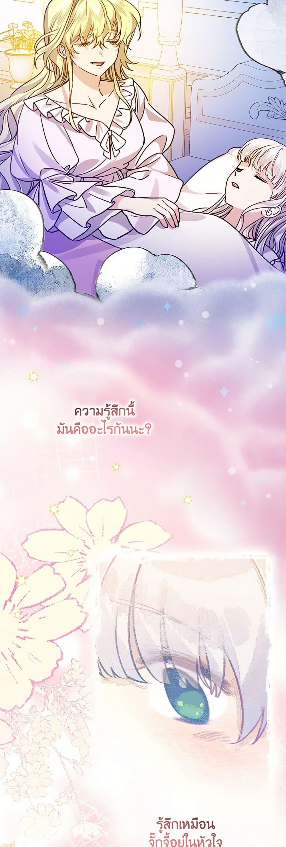 Manga-lc-com อ่านมังงะ อ่านการ์ตูน ออนไลน์ ฟรี The Perfect Plan for a Fairy-Tale Ending ตอนที่ 1 2 3 4 5 6 7 8 9 10 11 12 13 14 ฟรี ไม่มีโฆษณา Manga-lc - อ่าน มังงะ อ่าน การ์ตูน ออนไลน์ อ่านมังงะ ฟรี