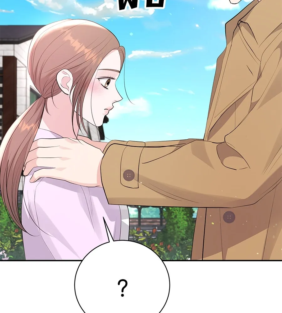 คิมหันต์นิรันดร ตอนที่ 51 รูปที่ 139