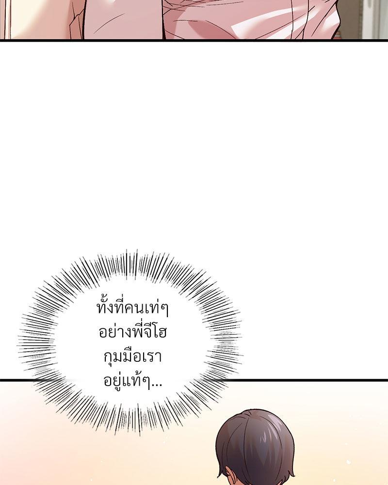 Doujin-Lc- อ่าน โดจิน มังฮวา เกาหลี ญี่ปุ่น จีน แปลไทย Playing On Hard Mode ตอนที่ 1 2 3 4 5 6 7 8 9 10 11 12 13 14 ฟรี ไม่มีโฆษณา อ่าน โดจิน Manhwa เกาหลี ญี่ปุ่น จีน เรามีครบ คัดมาให้เน้นๆ โดจิน 18+ รับประกันความฟินโดย  Doujin Lc