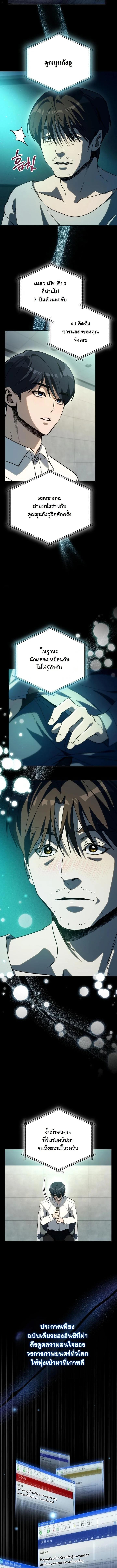 Manga-lc-com อ่านมังงะ อ่านการ์ตูน ออนไลน์ ฟรี A Thousand Faces ตอนที่ 1 2 3 4 5 6 7 8 9 10 11 12 13 14 ฟรี ไม่มีโฆษณา Manga-lc - อ่าน มังงะ อ่าน การ์ตูน ออนไลน์ อ่านมังงะ ฟรี