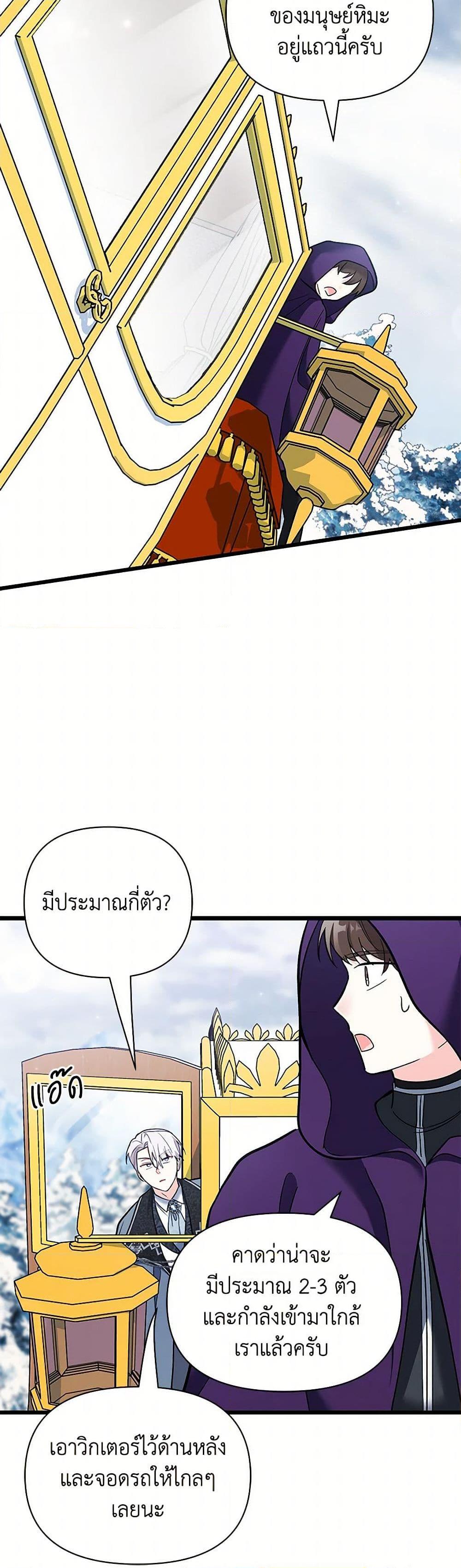 Manga-lc-com อ่านมังงะ อ่านการ์ตูน ออนไลน์ ฟรี Obsessed With Hazel the Sweet Witch ตอนที่ 1 2 3 4 5 6 7 8 9 10 11 12 13 14 ฟรี ไม่มีโฆษณา Manga-lc - อ่าน มังงะ อ่าน การ์ตูน ออนไลน์ อ่านมังงะ ฟรี