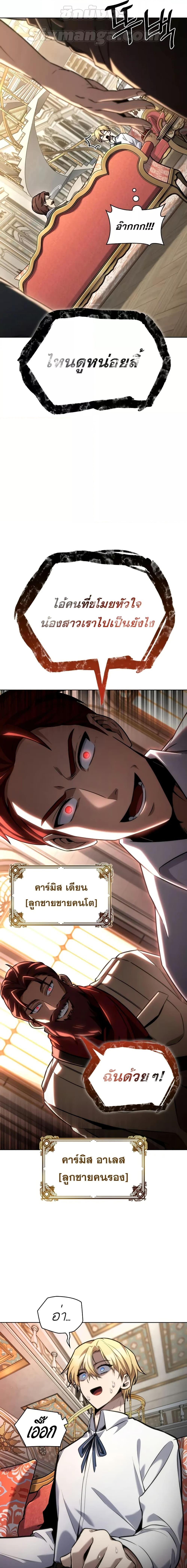 Manga-lc-com อ่านมังงะ อ่านการ์ตูน ออนไลน์ ฟรี InfiniteMage ตอนที่ 1 2 3 4 5 6 7 8 9 10 11 12 13 14 ฟรี ไม่มีโฆษณา Manga-lc - อ่าน มังงะ อ่าน การ์ตูน ออนไลน์ อ่านมังงะ ฟรี