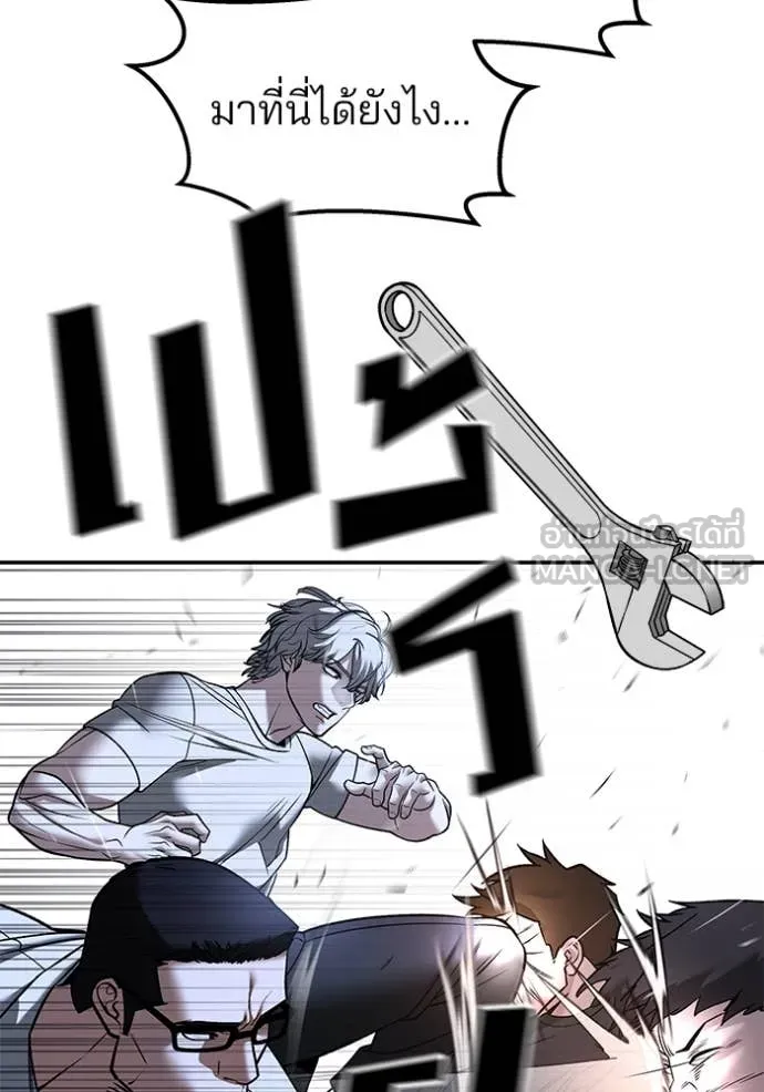 เลวฟาดเลว ตอนที่ 150 รูปที่ 19