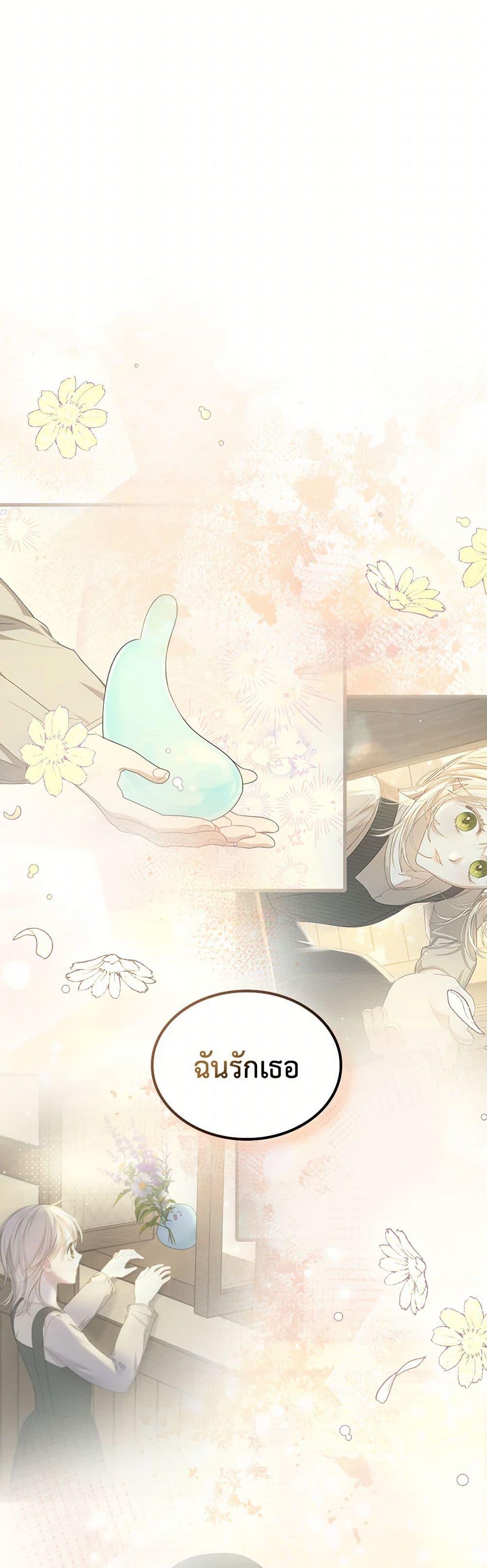 Manga-lc-com อ่านมังงะ อ่านการ์ตูน ออนไลน์ ฟรี The Monster Male Lead Lives Under My Bed ตอนที่ 1 2 3 4 5 6 7 8 9 10 11 12 13 14 ฟรี ไม่มีโฆษณา Manga-lc - อ่าน มังงะ อ่าน การ์ตูน ออนไลน์ อ่านมังงะ ฟรี