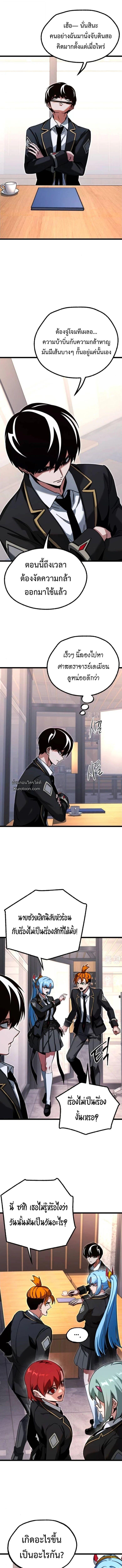 Manga-lc-com อ่านมังงะ อ่านการ์ตูน ออนไลน์ ฟรี I Took over The Academy With a Single Sashimi Knife ตอนที่ 1 2 3 4 5 6 7 8 9 10 11 12 13 14 ฟรี ไม่มีโฆษณา Manga-lc - อ่าน มังงะ อ่าน การ์ตูน ออนไลน์ อ่านมังงะ ฟรี