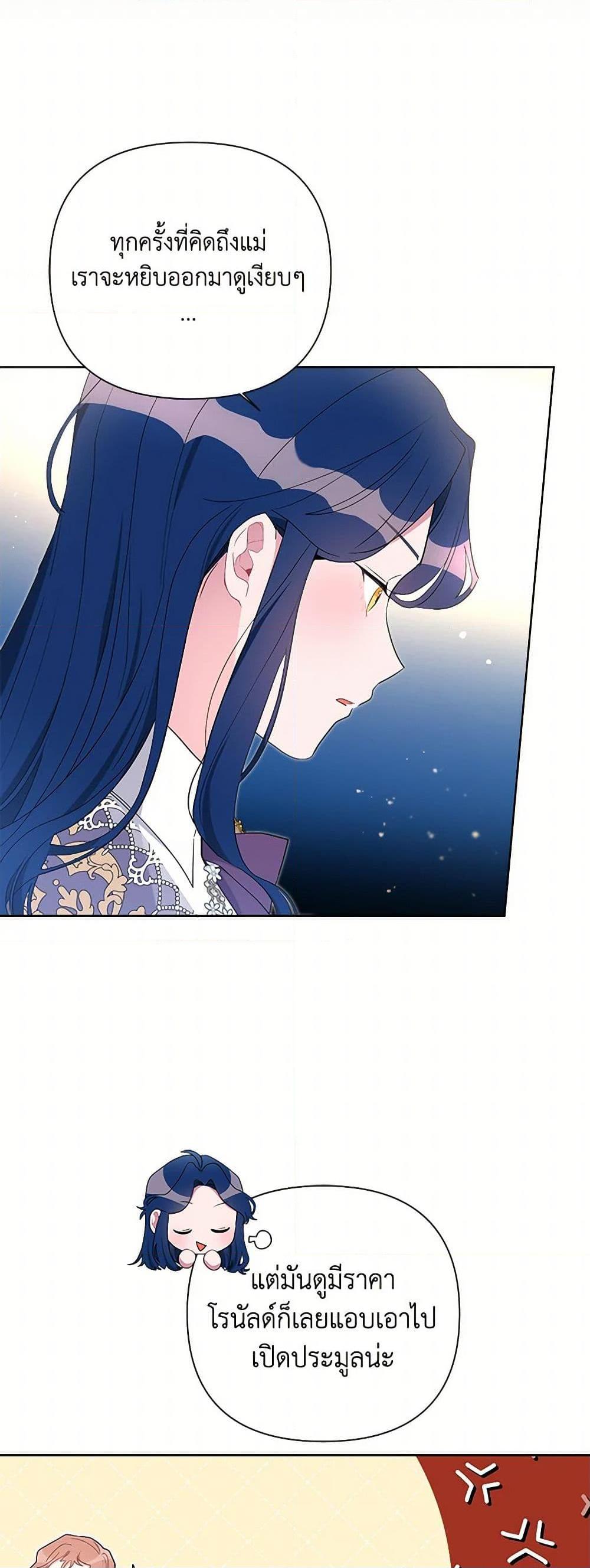 Manga-lc-com อ่านมังงะ อ่านการ์ตูน ออนไลน์ ฟรี The Archvillain’s Daughter-in-Law ตอนที่ 1 2 3 4 5 6 7 8 9 10 11 12 13 14 ฟรี ไม่มีโฆษณา Manga-lc - อ่าน มังงะ อ่าน การ์ตูน ออนไลน์ อ่านมังงะ ฟรี