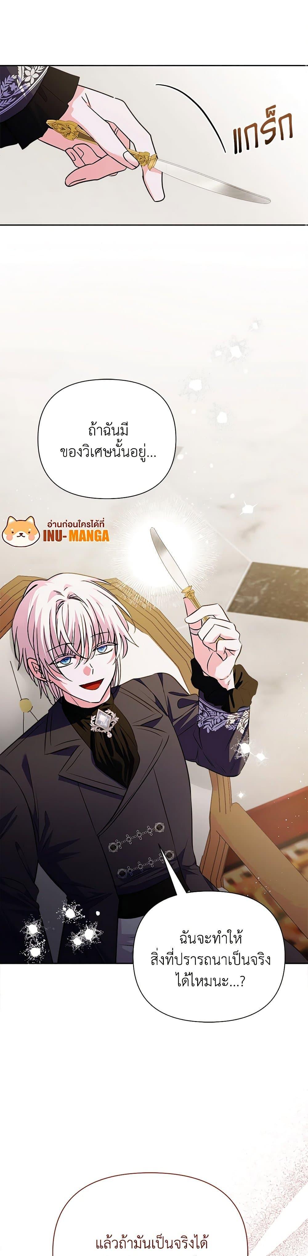 Manga-lc-com อ่านมังงะ อ่านการ์ตูน ออนไลน์ ฟรี Marigold ตอนที่ 1 2 3 4 5 6 7 8 9 10 11 12 13 14 ฟรี ไม่มีโฆษณา Manga-lc - อ่าน มังงะ อ่าน การ์ตูน ออนไลน์ อ่านมังงะ ฟรี