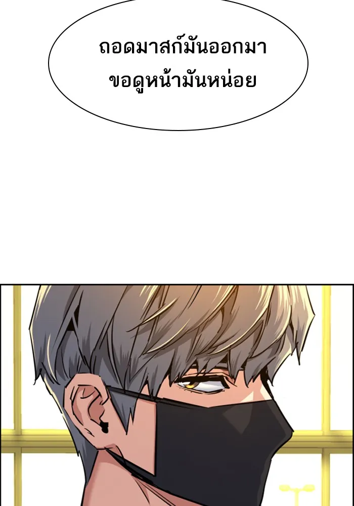 พี่ชายสายบอดี้การ์ด ตอนที่ 70 รูปที่ 8