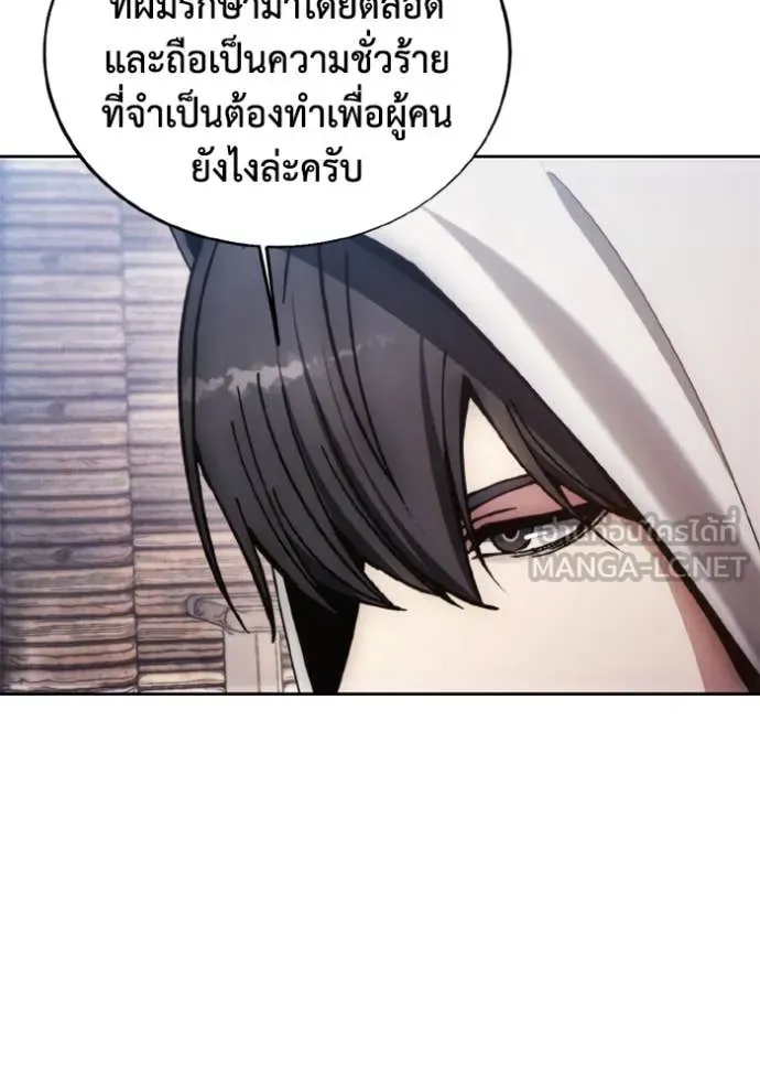 ศึกชิงบัลลังก์เทพเจ้ ตอนที่ 185 รูปที่ 39