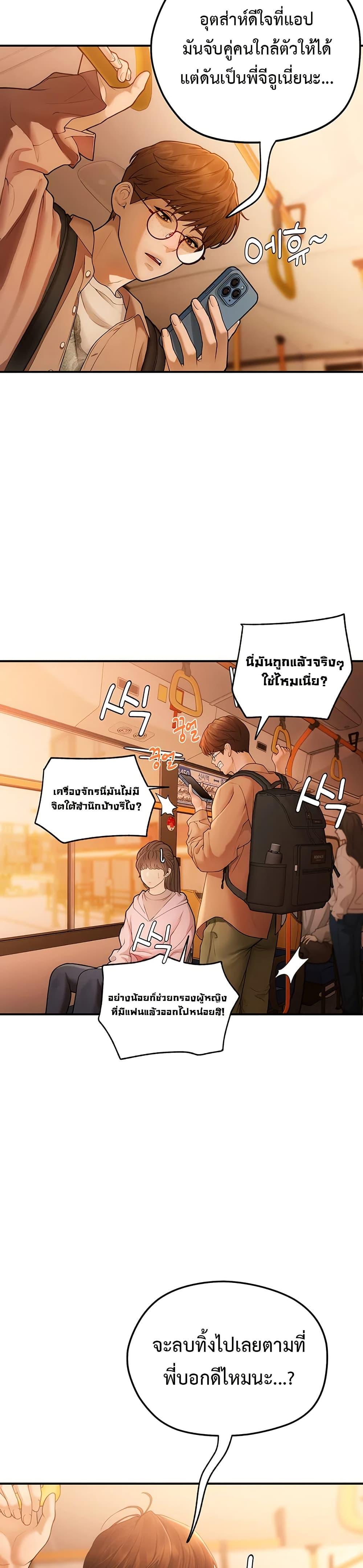 Doujin-Lc- อ่าน โดจิน มังฮวา เกาหลี ญี่ปุ่น จีน แปลไทย S Matching ตอนที่ 1 2 3 4 5 6 7 8 9 10 11 12 13 14 ฟรี ไม่มีโฆษณา อ่าน โดจิน Manhwa เกาหลี ญี่ปุ่น จีน เรามีครบ คัดมาให้เน้นๆ โดจิน 18+ รับประกันความฟินโดย  Doujin Lc