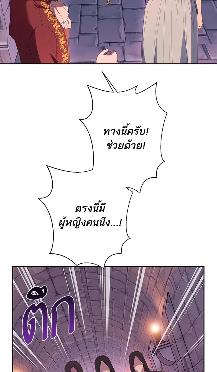 หวานใจสุดโหดโหมดเชื่อง ตอนที่ 37 รูปที่ 8