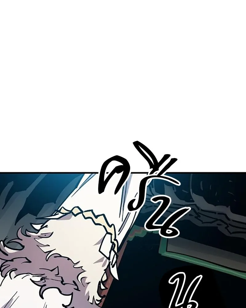 Player ตอนที่ 211 รูปที่ 53