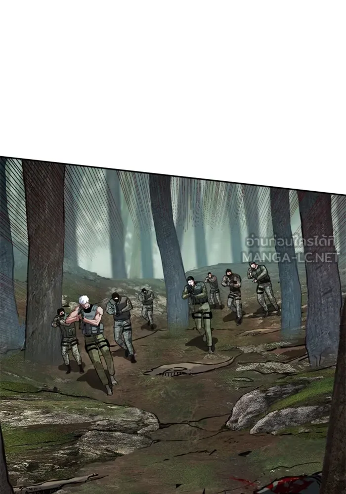 พี่ชายสายบอดี้การ์ด ตอนที่ 252 รูปที่ 93