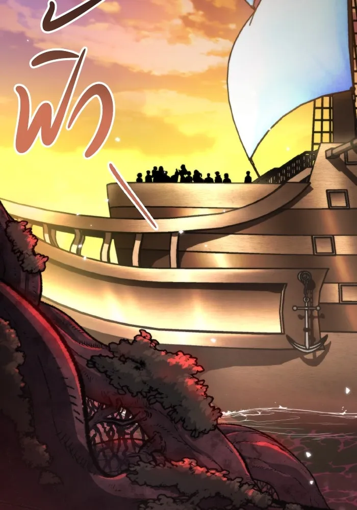 การแข่งขันของผู้เกิดใหม่ ตอนที่ 46 รูปที่ 157