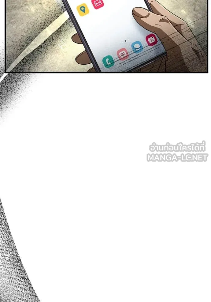 เชื่อเถอะ ฉันเป็นฮัน ตอนที่ 52 รูปที่ 119