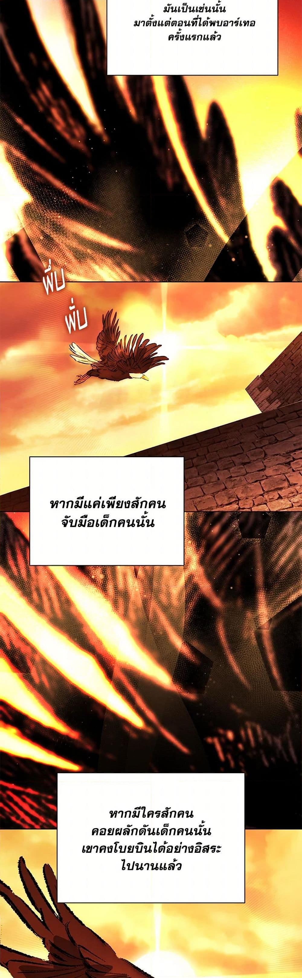 Manga-lc-com อ่านมังงะ อ่านการ์ตูน ออนไลน์ ฟรี My Father, the Possessive Demi-God ตอนที่ 1 2 3 4 5 6 7 8 9 10 11 12 13 14 ฟรี ไม่มีโฆษณา Manga-lc - อ่าน มังงะ อ่าน การ์ตูน ออนไลน์ อ่านมังงะ ฟรี