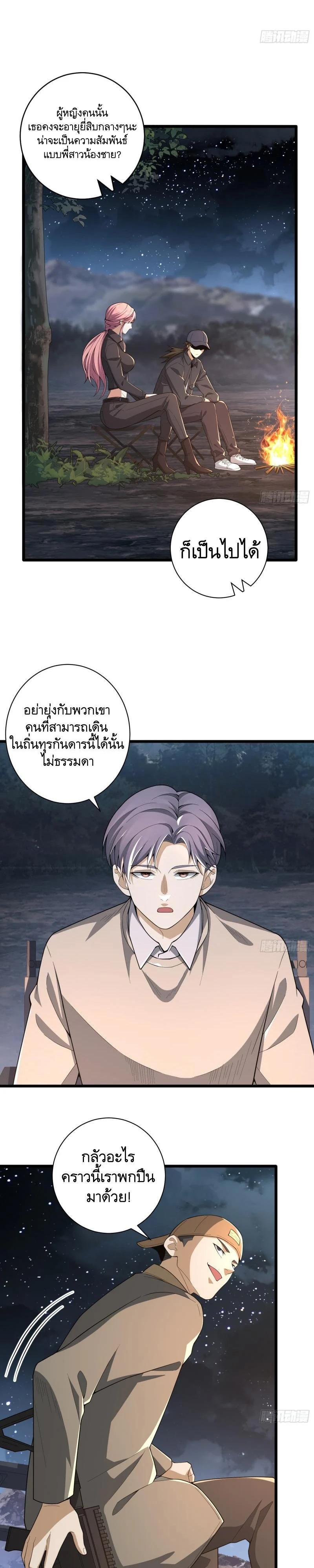 Manga-lc-com อ่านมังงะ อ่านการ์ตูน ออนไลน์ ฟรี The First Order ตอนที่ 1 2 3 4 5 6 7 8 9 10 11 12 13 14 ฟรี ไม่มีโฆษณา Manga-lc - อ่าน มังงะ อ่าน การ์ตูน ออนไลน์ อ่านมังงะ ฟรี