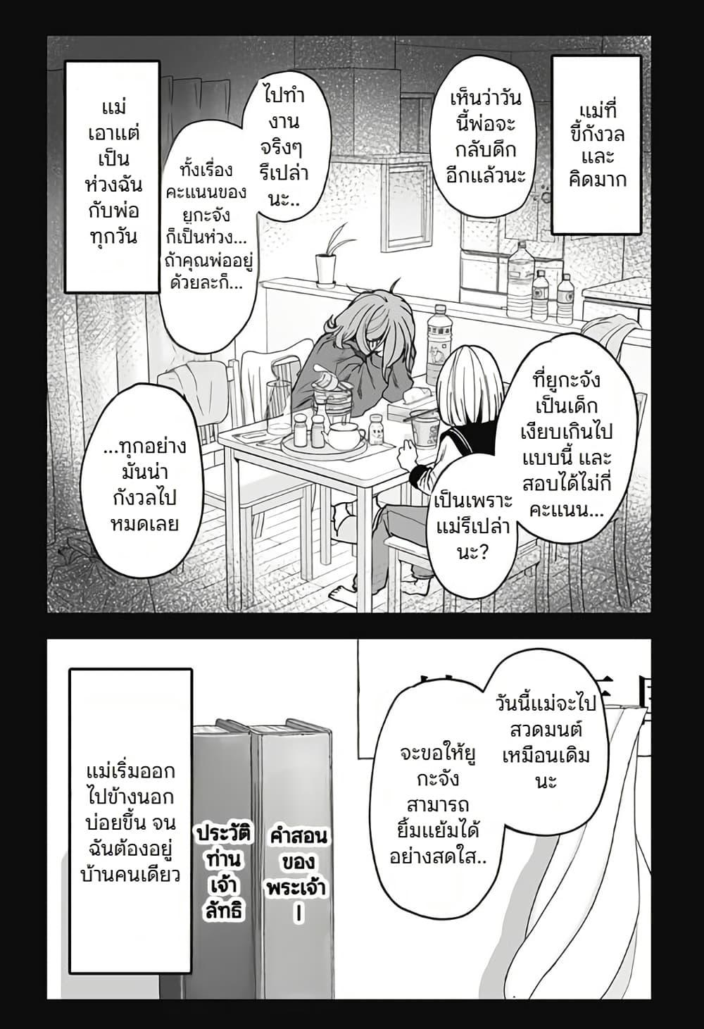 Manga-lc-com อ่านมังงะ อ่านการ์ตูน ออนไลน์ ฟรี Ki ni naru Kurumi-san! ตอนที่ 1 2 3 4 5 6 7 8 9 10 11 12 13 14 ฟรี ไม่มีโฆษณา Manga-lc - อ่าน มังงะ อ่าน การ์ตูน ออนไลน์ อ่านมังงะ ฟรี