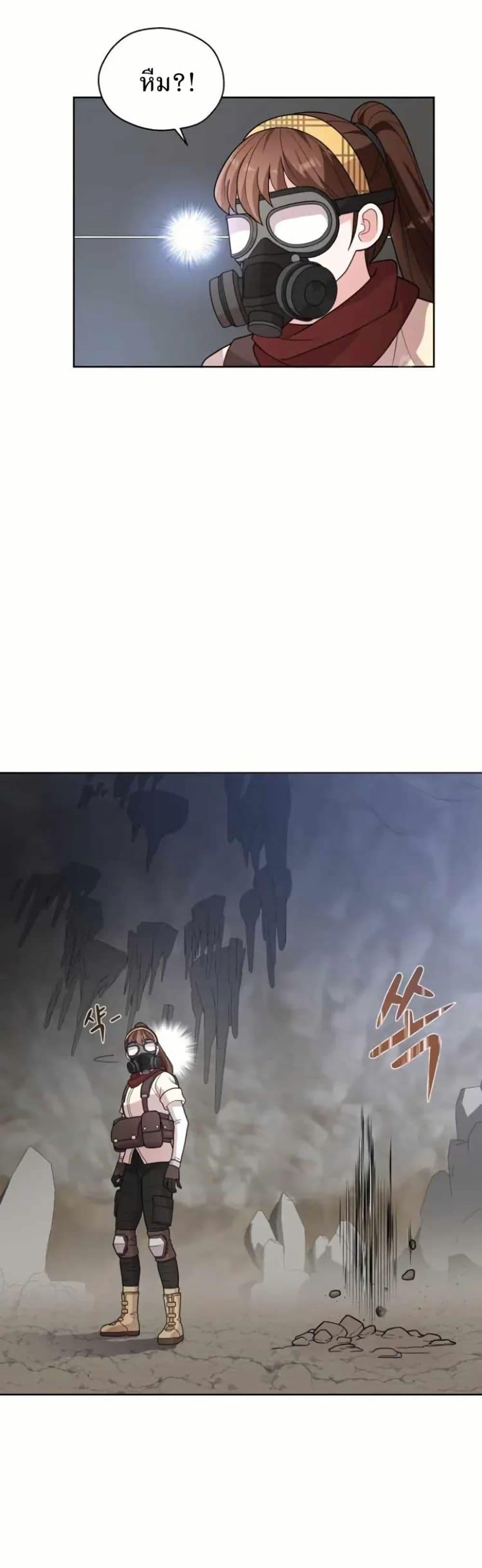 Manga-lc-com อ่านมังงะ อ่านการ์ตูน ออนไลน์ ฟรี The Female Lead Acquires Cheat Skills ตอนที่ 1 2 3 4 5 6 7 8 9 10 11 12 13 14 ฟรี ไม่มีโฆษณา Manga-lc - อ่าน มังงะ อ่าน การ์ตูน ออนไลน์ อ่านมังงะ ฟรี