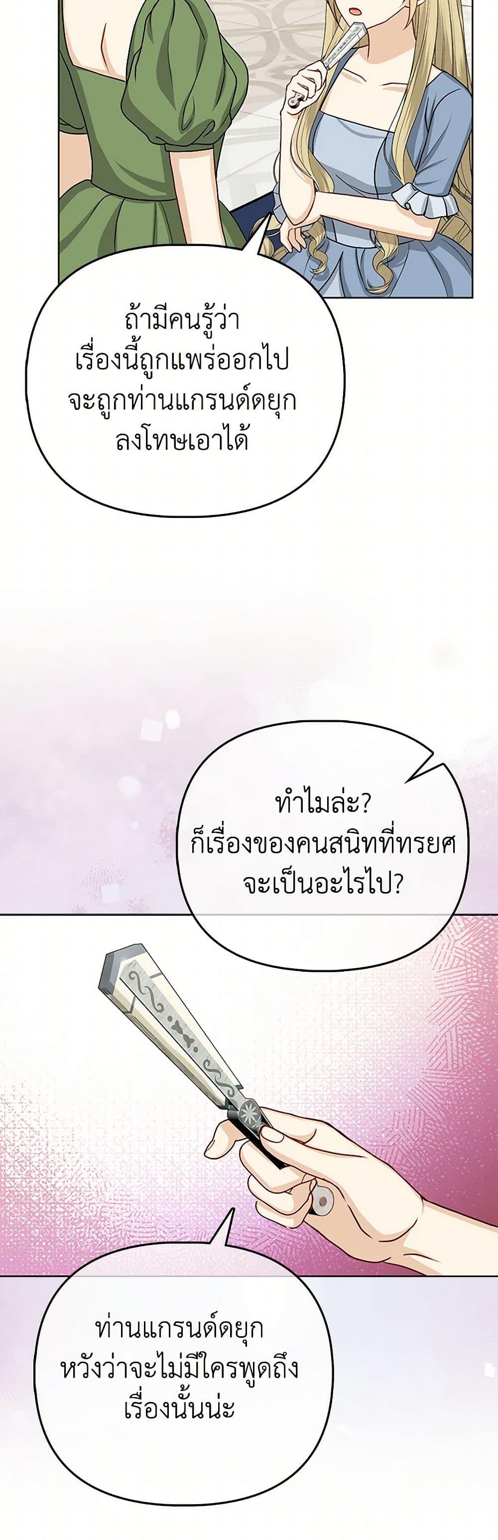 Manga-lc-com อ่านมังงะ อ่านการ์ตูน ออนไลน์ ฟรี Loved by the Villains ตอนที่ 1 2 3 4 5 6 7 8 9 10 11 12 13 14 ฟรี ไม่มีโฆษณา Manga-lc - อ่าน มังงะ อ่าน การ์ตูน ออนไลน์ อ่านมังงะ ฟรี
