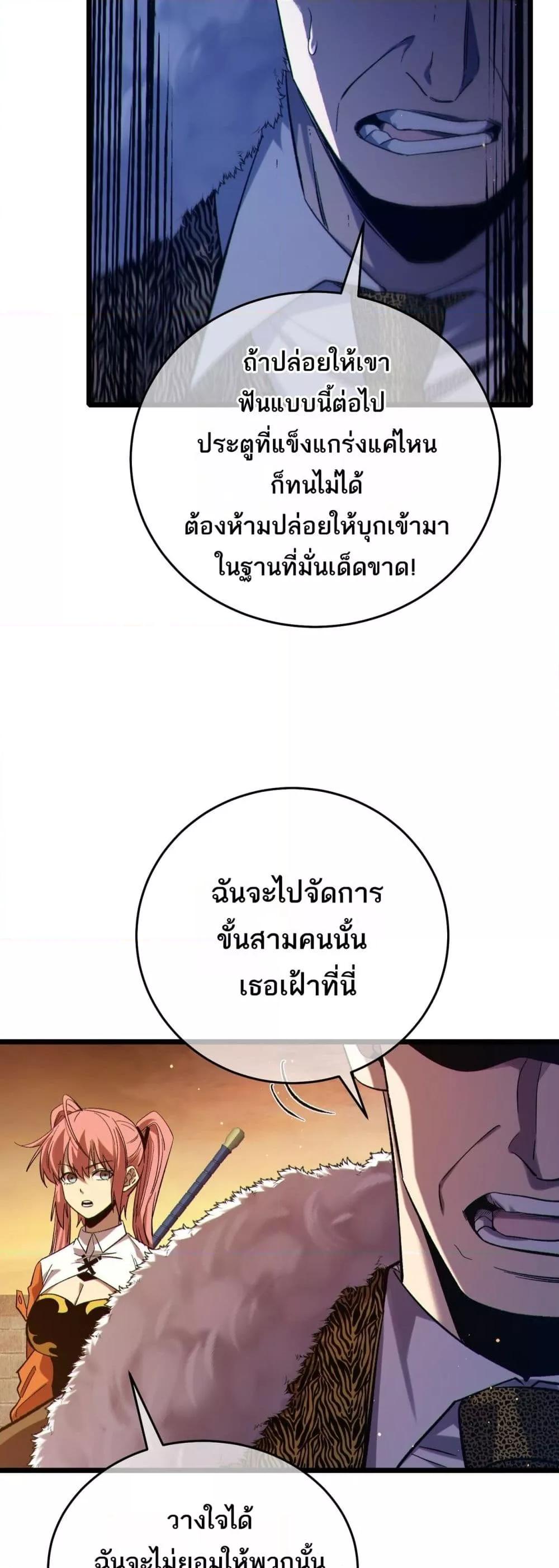 Manga-lc-com อ่านมังงะ อ่านการ์ตูน ออนไลน์ ฟรี MyPassiveSkil ตอนที่ 1 2 3 4 5 6 7 8 9 10 11 12 13 14 ฟรี ไม่มีโฆษณา Manga-lc - อ่าน มังงะ อ่าน การ์ตูน ออนไลน์ อ่านมังงะ ฟรี