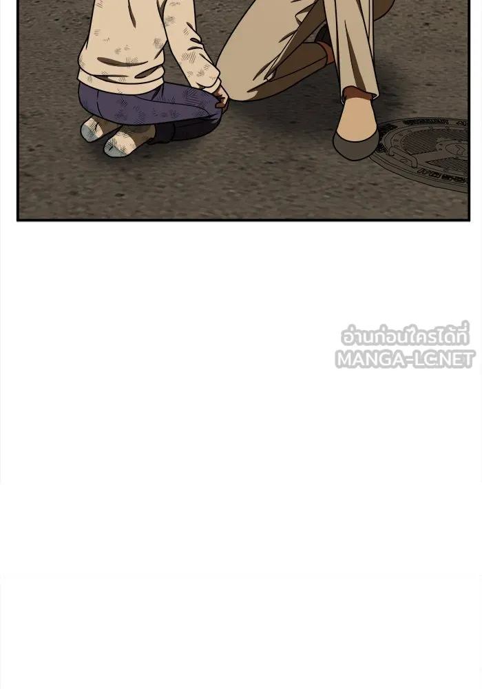 ช่วยเปลี่ยนฉันที ตอนที่ 198. ซีซัน 1 ภาคพิเศษ 8 ยอมินซอ ( รูปที่ 12