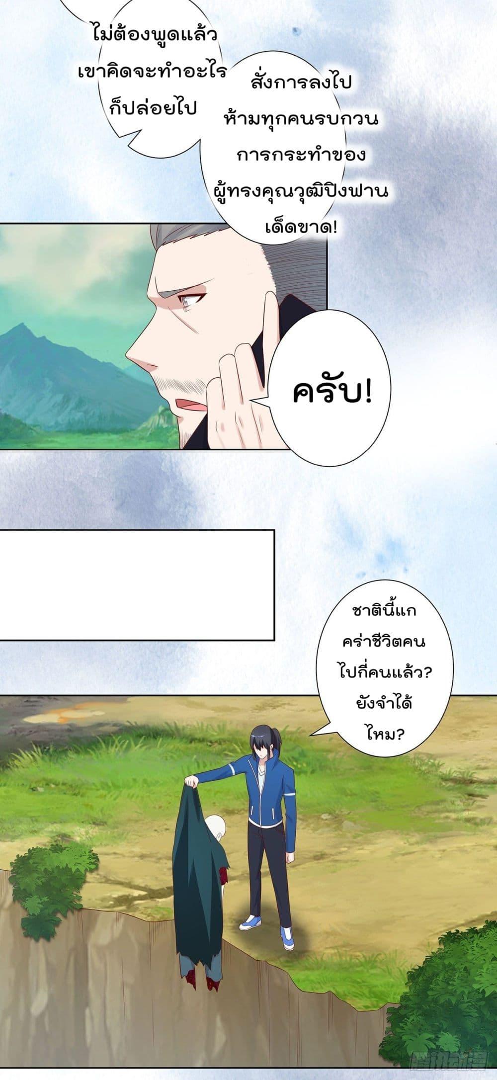 Manga-lc-com อ่านมังงะ อ่านการ์ตูน ออนไลน์ ฟรี The Cultivators Guardian in The City ตอนที่ 1 2 3 4 5 6 7 8 9 10 11 12 13 14 ฟรี ไม่มีโฆษณา Manga-lc - อ่าน มังงะ อ่าน การ์ตูน ออนไลน์ อ่านมังงะ ฟรี