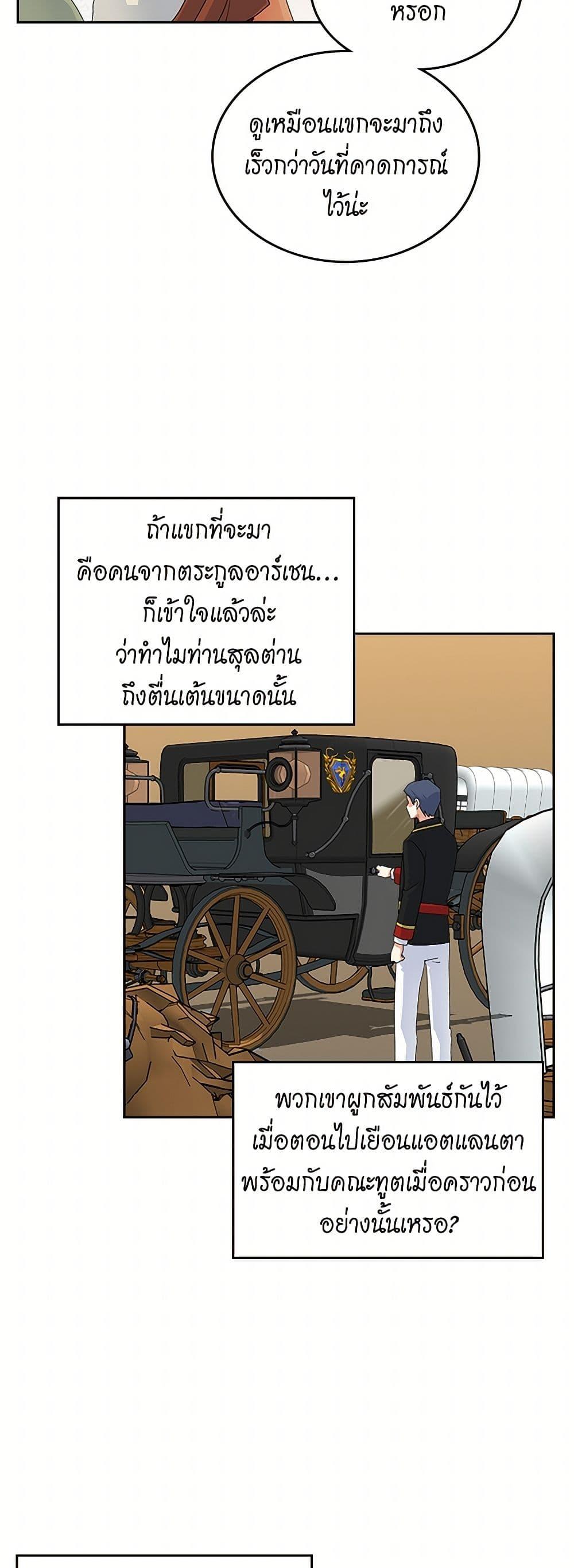 Manga-lc-com อ่านมังงะ อ่านการ์ตูน ออนไลน์ ฟรี The Antagonist’s Pet ตอนที่ 1 2 3 4 5 6 7 8 9 10 11 12 13 14 ฟรี ไม่มีโฆษณา Manga-lc - อ่าน มังงะ อ่าน การ์ตูน ออนไลน์ อ่านมังงะ ฟรี
