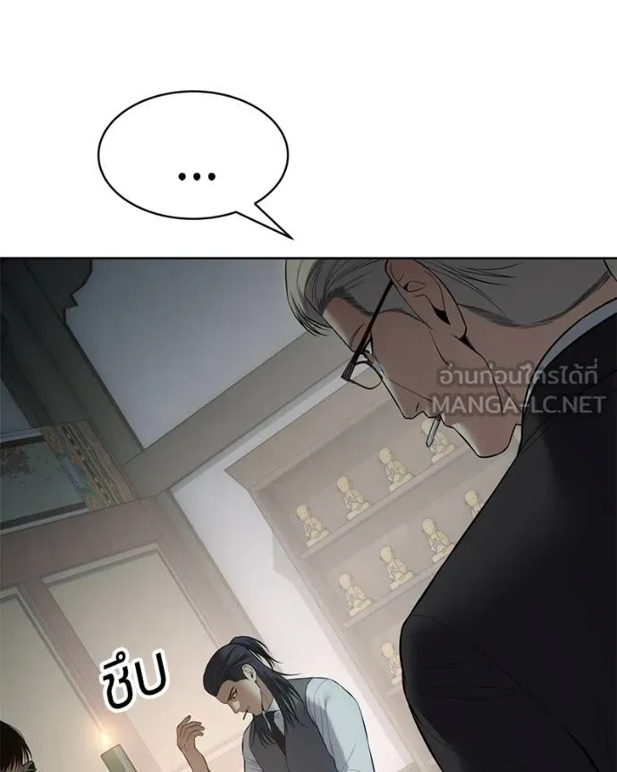 Baek XX ตอนที่ 115 รูปที่ 40