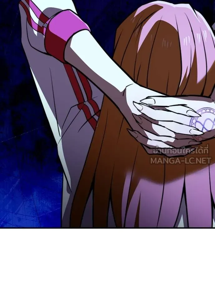 ฮันเตอร์สกิลโกง ตอนที่ 33 รูปที่ 98