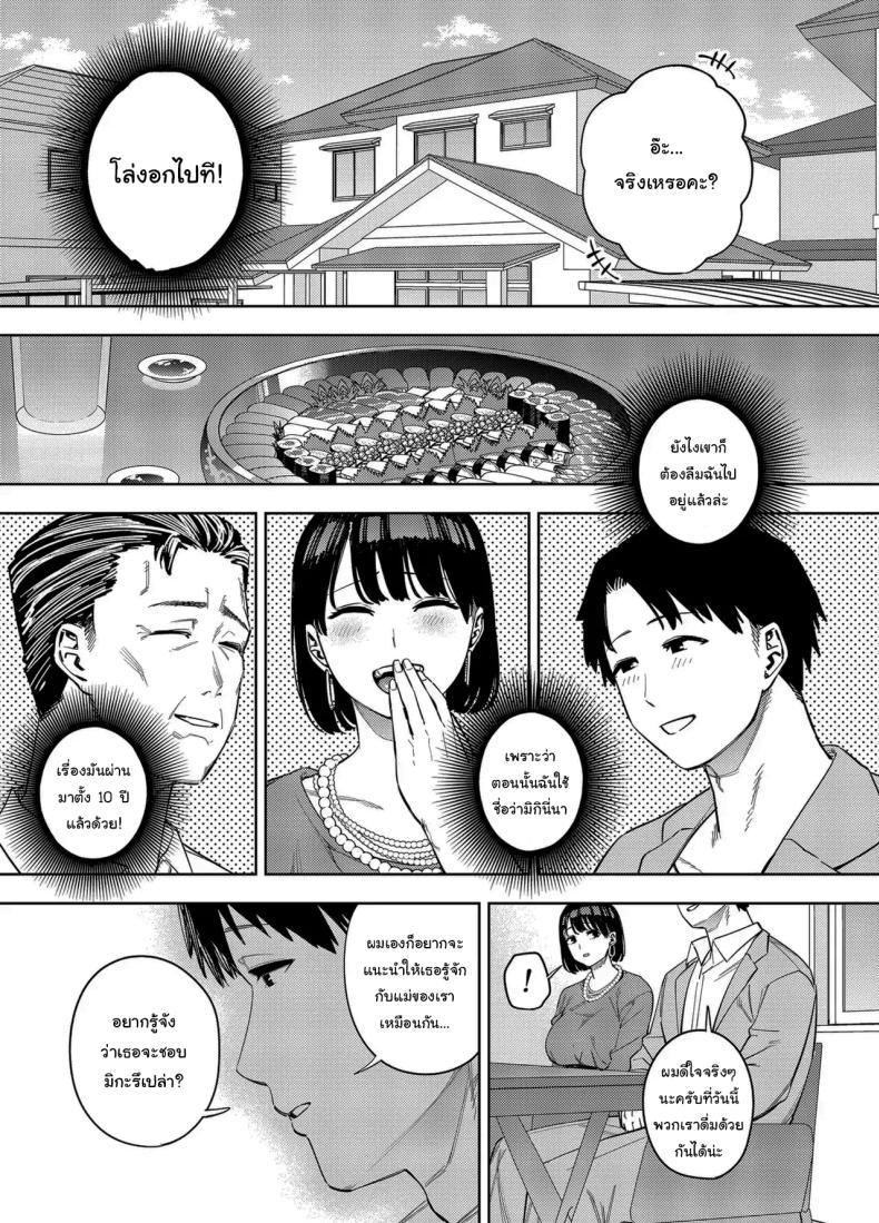 Doujin-Lc- อ่าน โดจิน มังฮวา เกาหลี ญี่ปุ่น จีน แปลไทย พวกเราเป็นครอบครัวเดียวกันนะ [Ougon Shinshi Club (Kaniguruma)] Gifu ni Dakareru Tsuma Mika-hen 1 Wife embraced by father-in-law 1 ตอนที่ 1 2 3 4 5 6 7 8 9 10 11 12 13 14 ฟรี ไม่มีโฆษณา อ่าน โดจิน Manhwa เกาหลี ญี่ปุ่น จีน เรามีครบ คัดมาให้เน้นๆ โดจิน 18+ รับประกันความฟินโดย  Doujin Lc