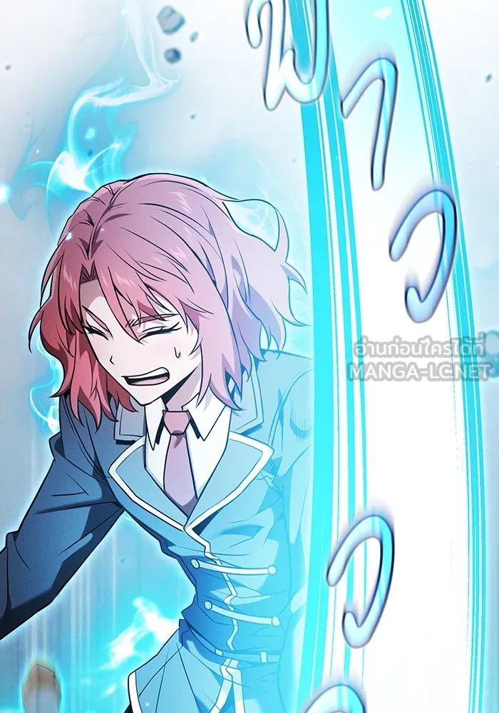 นักดาบอัจฉริยะจากอะคาเดมี ตอนที่ 42 รูปที่ 54