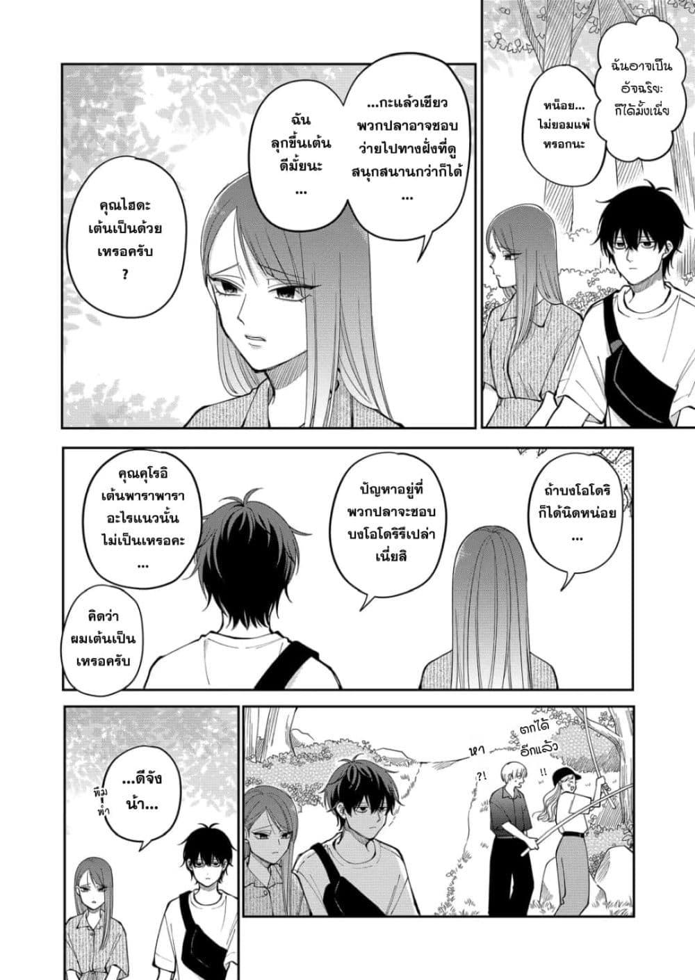 Manga-lc-com อ่านมังงะ อ่านการ์ตูน ออนไลน์ ฟรี Moriagaranai Date ตอนที่ 1 2 3 4 5 6 7 8 9 10 11 12 13 14 ฟรี ไม่มีโฆษณา Manga-lc - อ่าน มังงะ อ่าน การ์ตูน ออนไลน์ อ่านมังงะ ฟรี