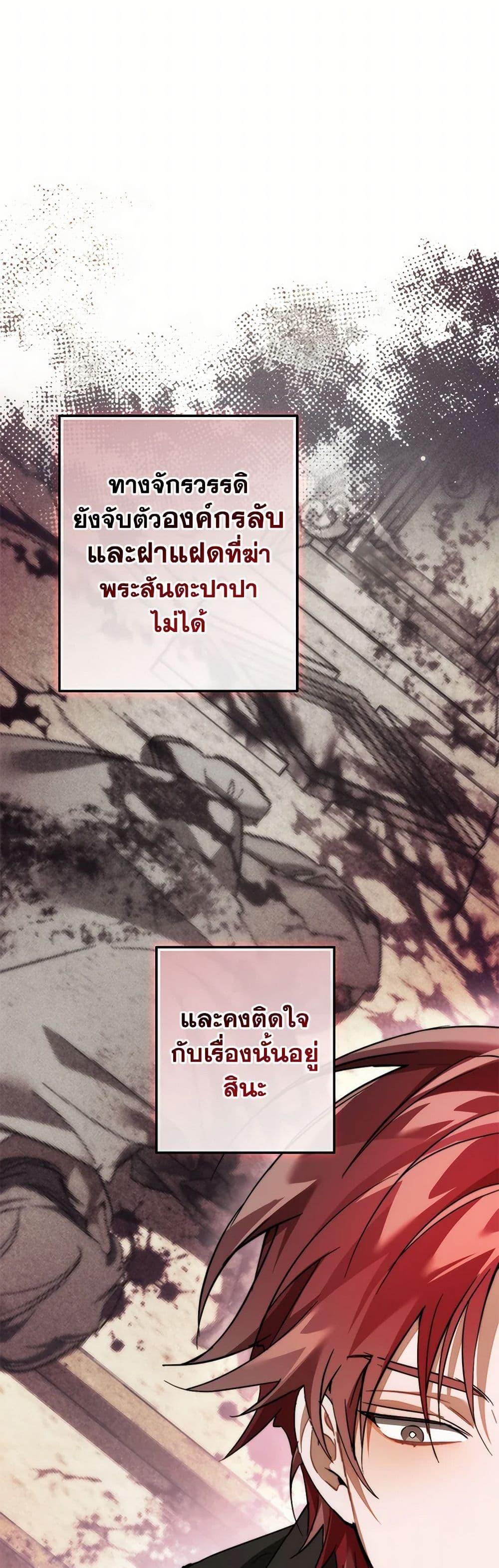 Manga-lc-com อ่านมังงะ อ่านการ์ตูน ออนไลน์ ฟรี Trash of the Count’s Family ตอนที่ 1 2 3 4 5 6 7 8 9 10 11 12 13 14 ฟรี ไม่มีโฆษณา Manga-lc - อ่าน มังงะ อ่าน การ์ตูน ออนไลน์ อ่านมังงะ ฟรี