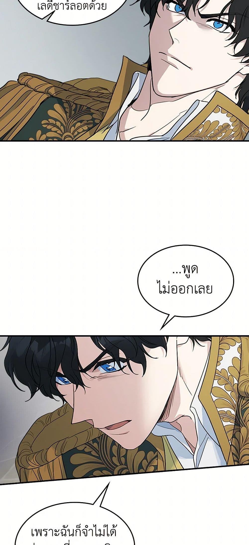 Manga-lc-com อ่านมังงะ อ่านการ์ตูน ออนไลน์ ฟรี The Lady and the Beast ตอนที่ 1 2 3 4 5 6 7 8 9 10 11 12 13 14 ฟรี ไม่มีโฆษณา Manga-lc - อ่าน มังงะ อ่าน การ์ตูน ออนไลน์ อ่านมังงะ ฟรี