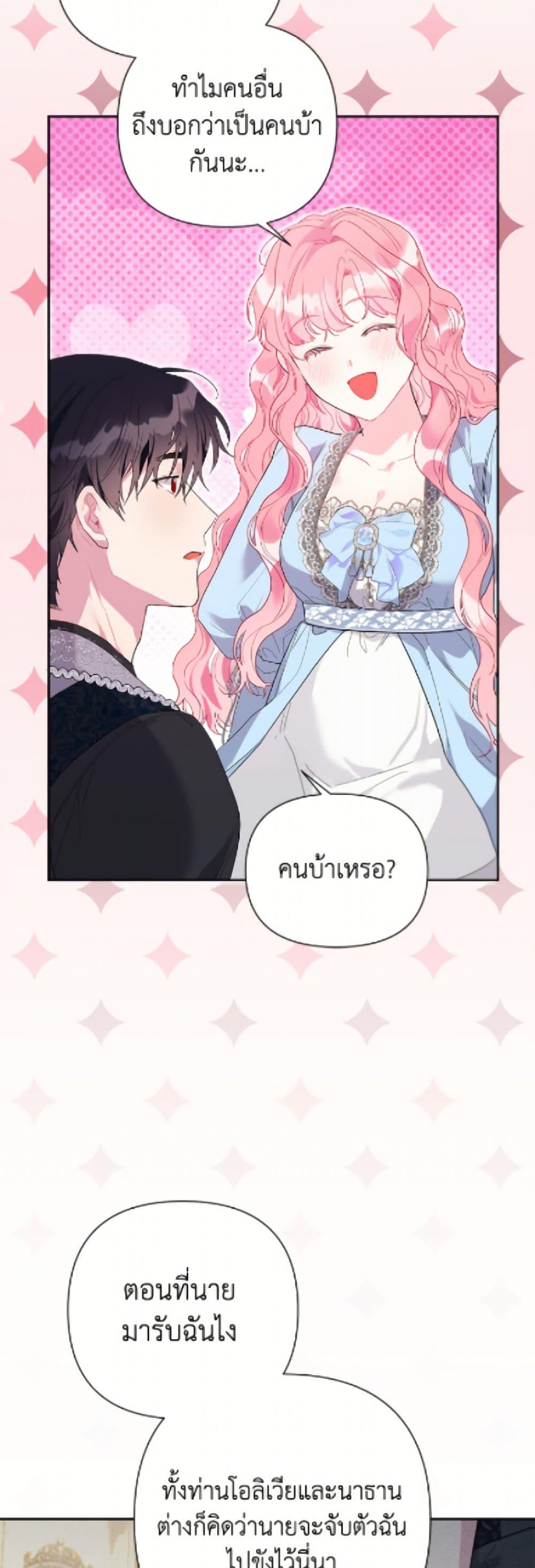 Manga-lc-com อ่านมังงะ อ่านการ์ตูน ออนไลน์ ฟรี The Archvillain’s Daughter-in-Law ตอนที่ 1 2 3 4 5 6 7 8 9 10 11 12 13 14 ฟรี ไม่มีโฆษณา Manga-lc - อ่าน มังงะ อ่าน การ์ตูน ออนไลน์ อ่านมังงะ ฟรี