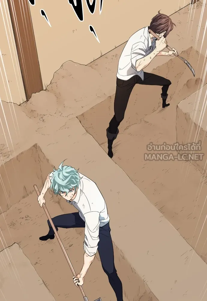 ยอดสถาปนิกผู้พิทักษ์อาณาจักร ตอนที่ 2 รูปที่ 87